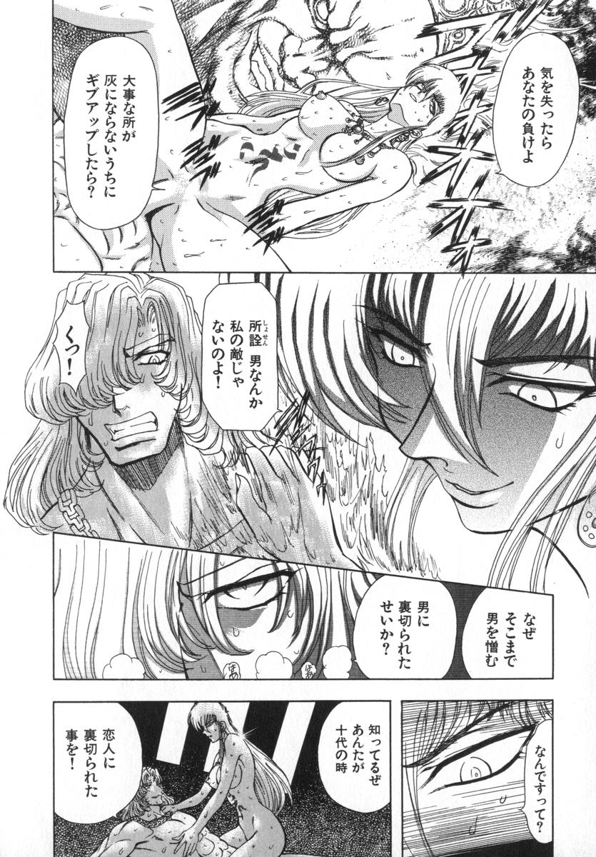 [MARO] ABILITY 4