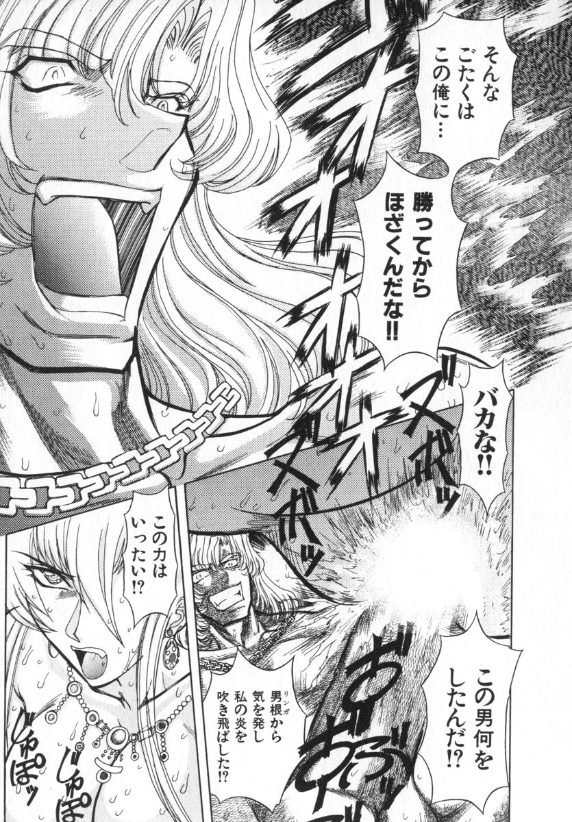 [MARO] ABILITY 4