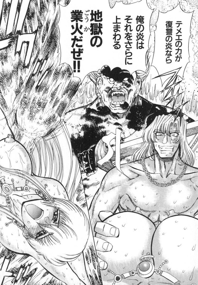 [MARO] ABILITY 4
