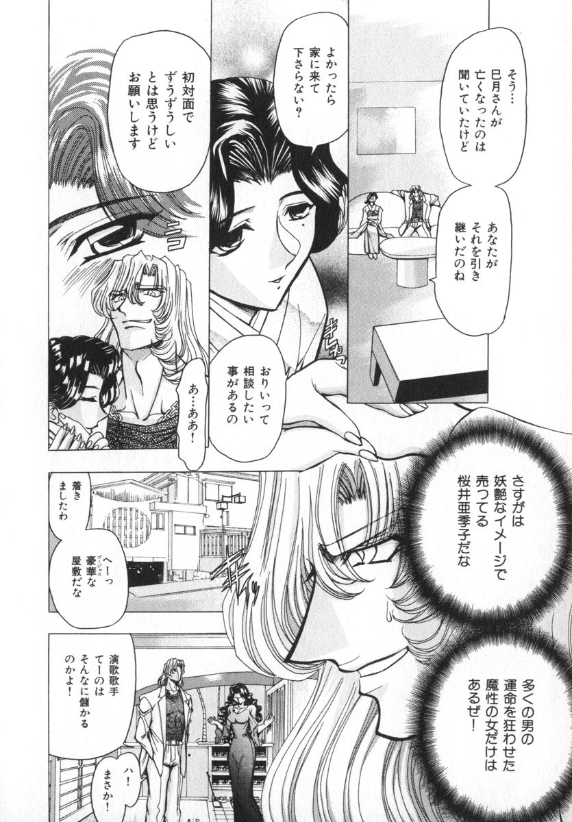 [MARO] ABILITY 4