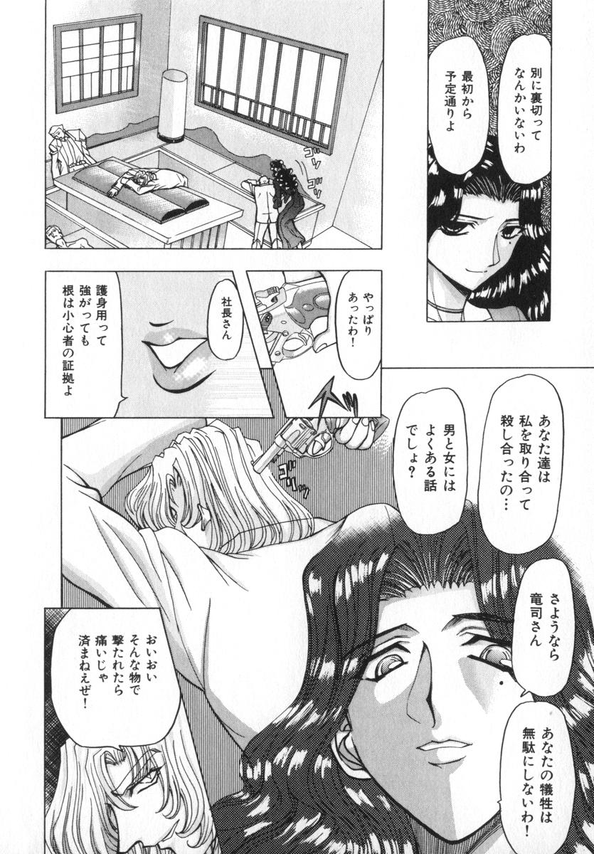 [MARO] ABILITY 4