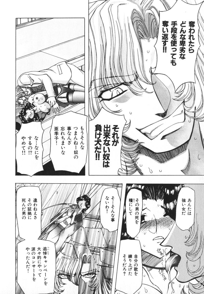 [MARO] ABILITY 4