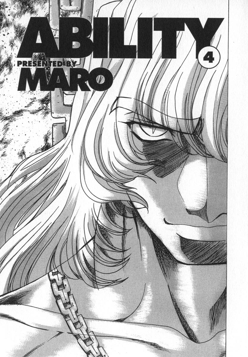 [MARO] ABILITY 4