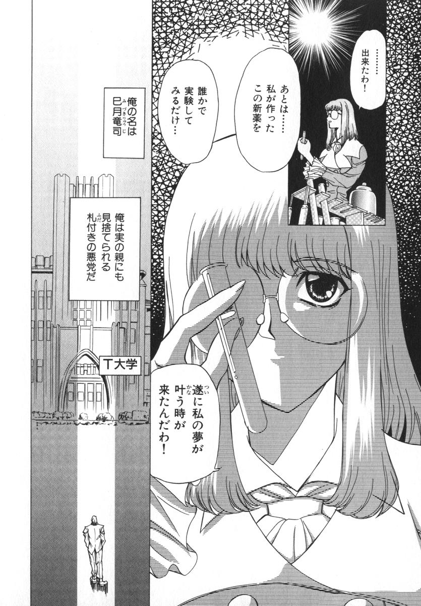 [MARO] ABILITY 4