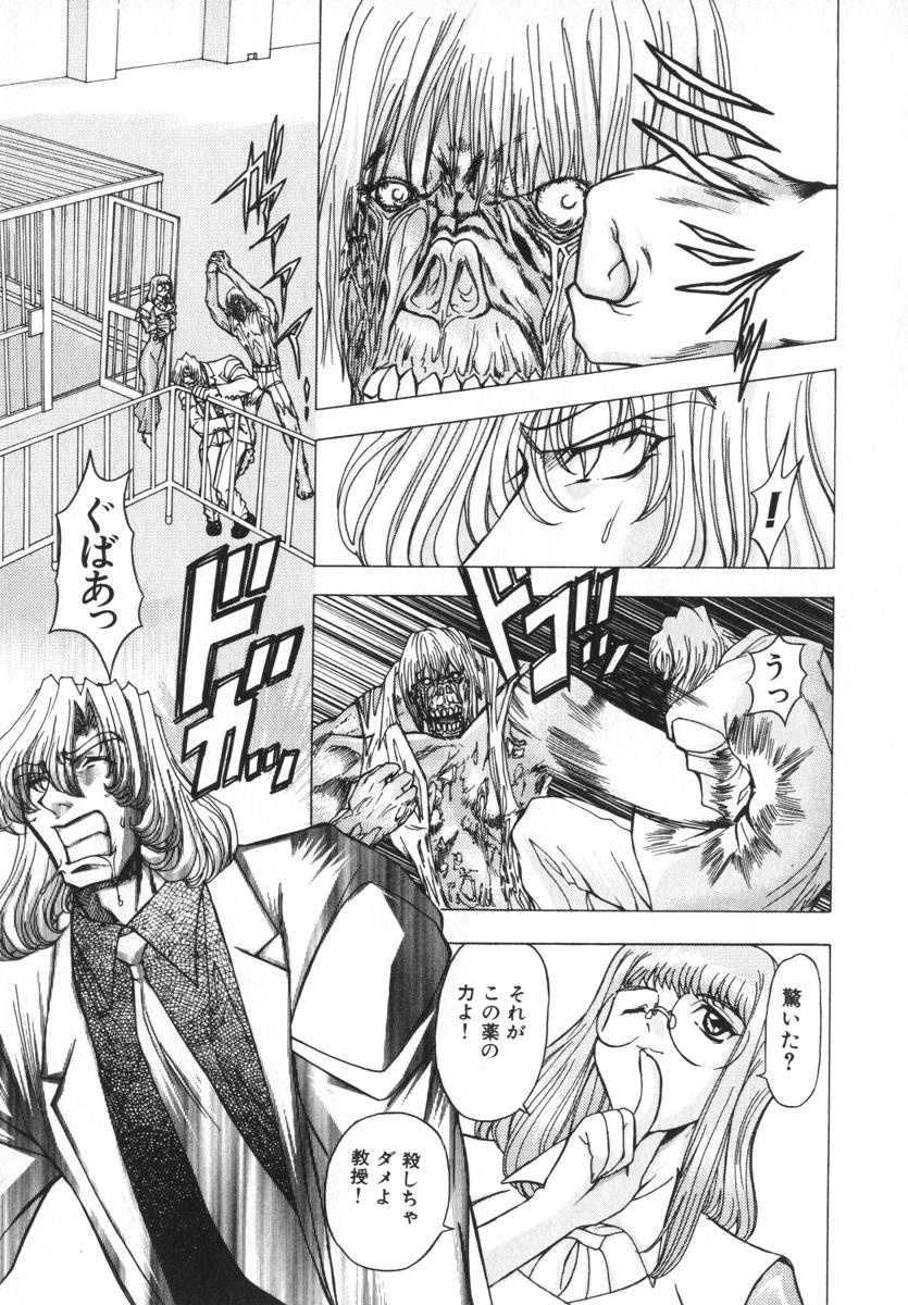 [MARO] ABILITY 4