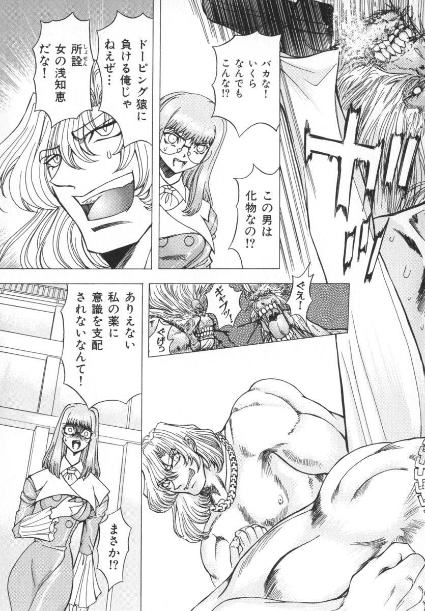 [MARO] ABILITY 4