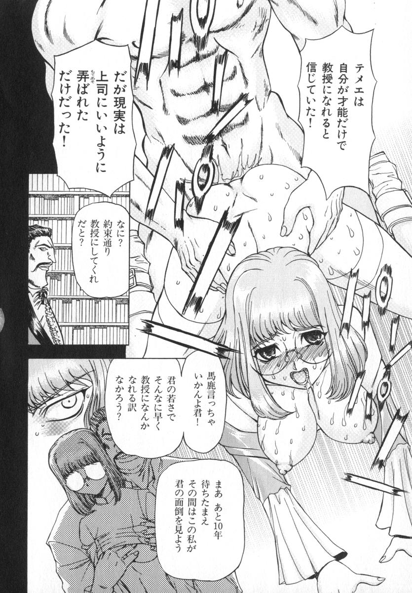 [MARO] ABILITY 4