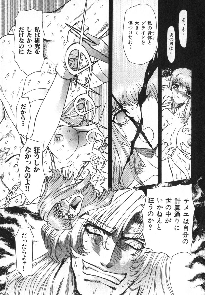 [MARO] ABILITY 4