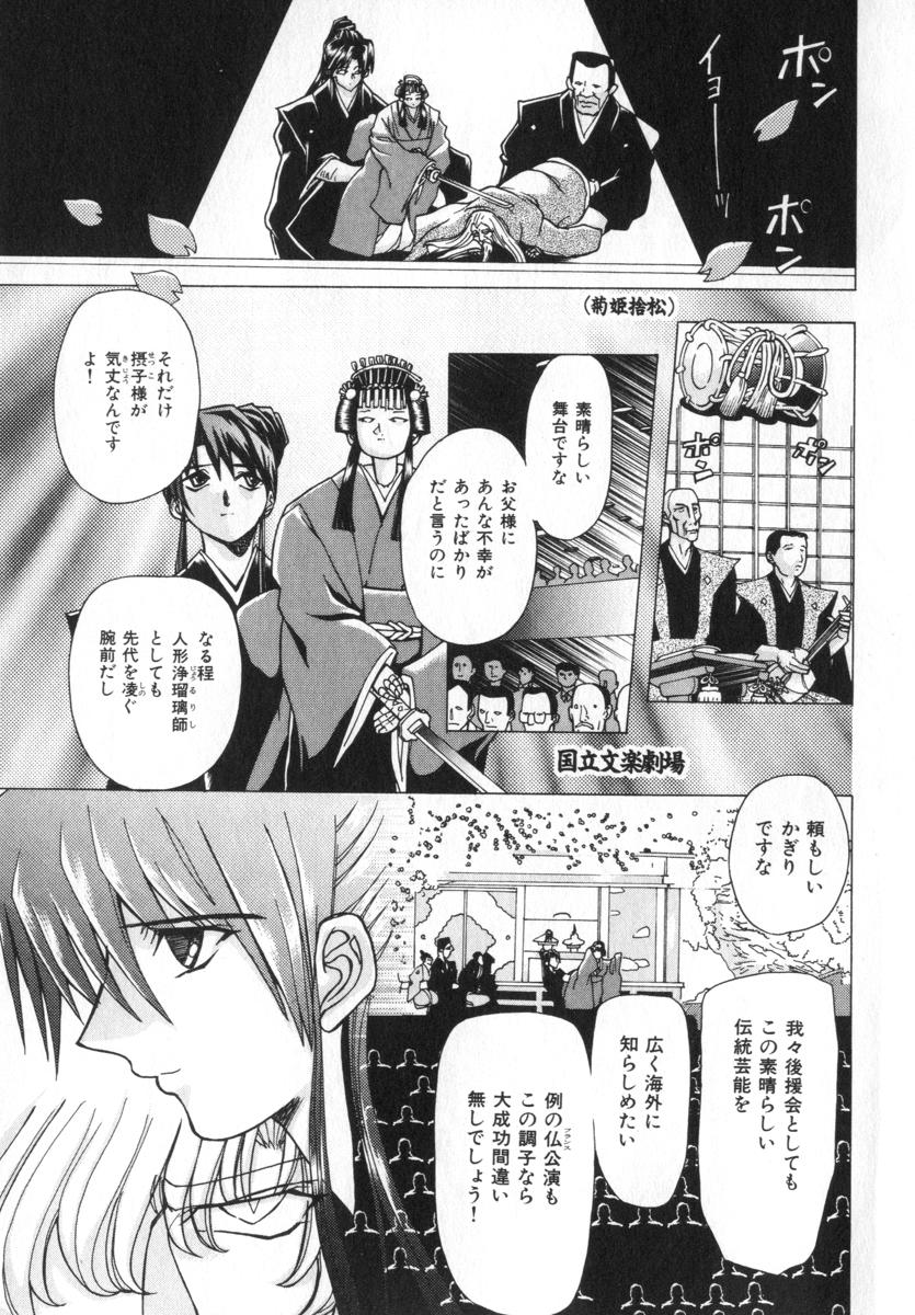 [MARO] ABILITY 4