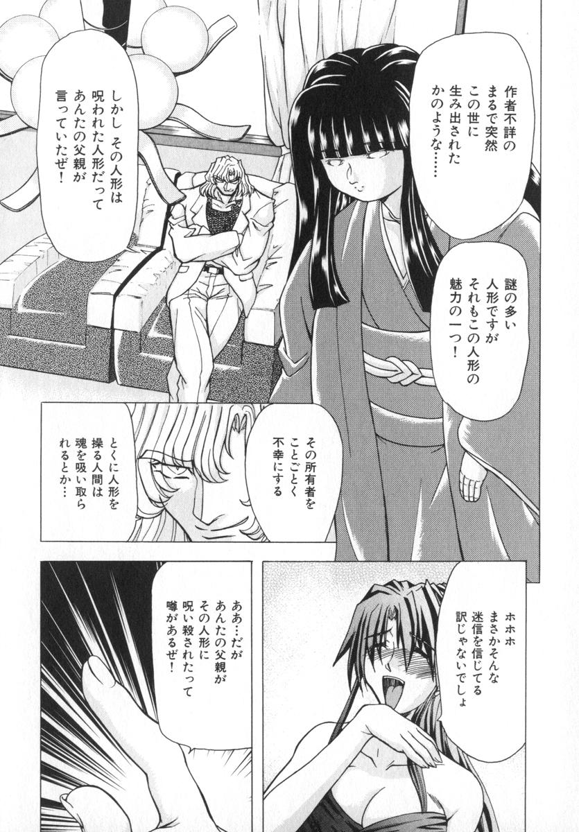 [MARO] ABILITY 4