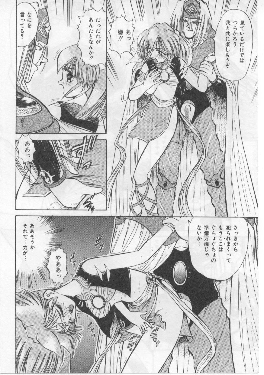 [深紫'72] セイント・シャワー