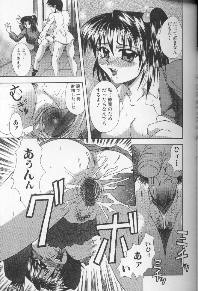 [海原港] 女体公衆便所