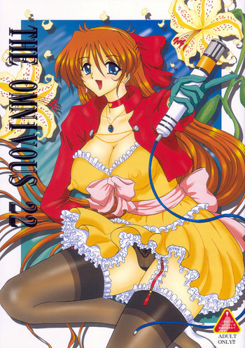 (C73) [ヨモスエ同好会 (げしょ一郎)] THE OMNIVOUS 22