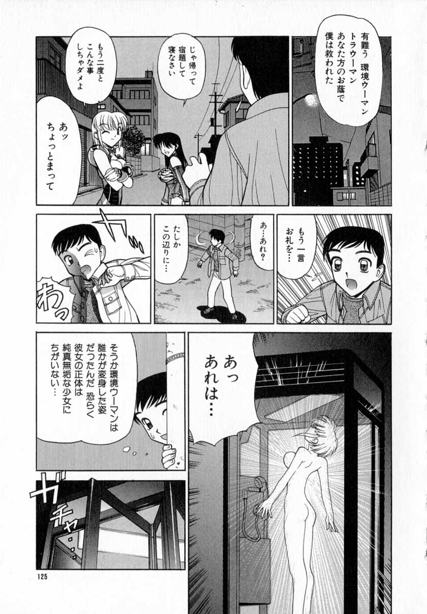 [清水清] 深夜＋２