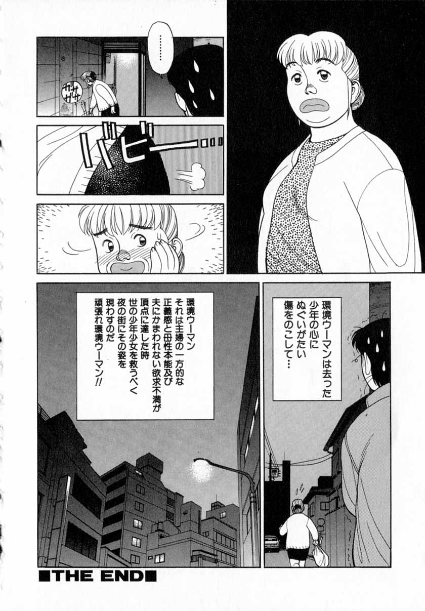 [清水清] 深夜＋２