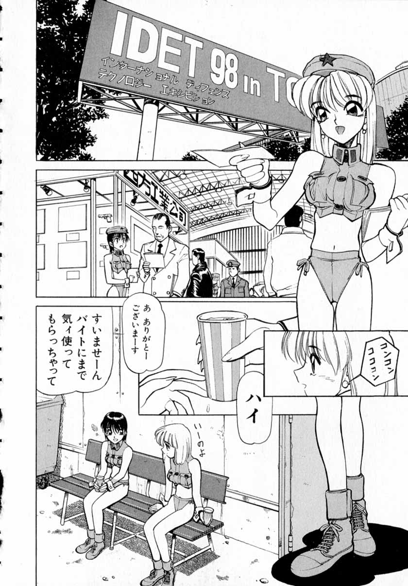 [清水清] 深夜＋２
