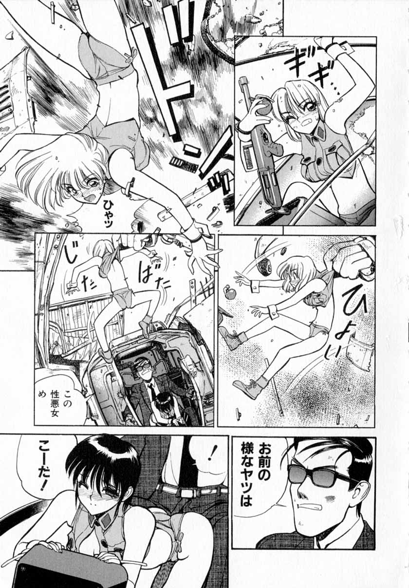 [清水清] 深夜＋２