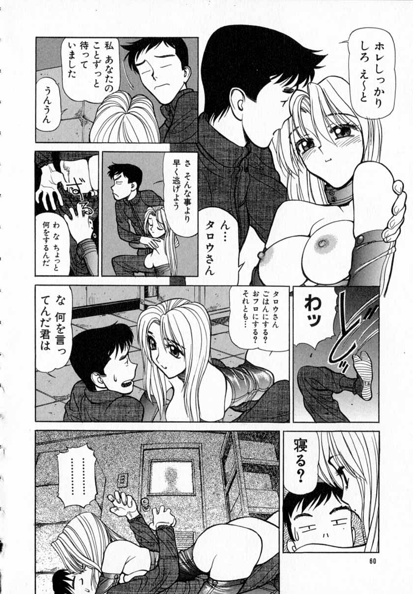 [清水清] 深夜＋２