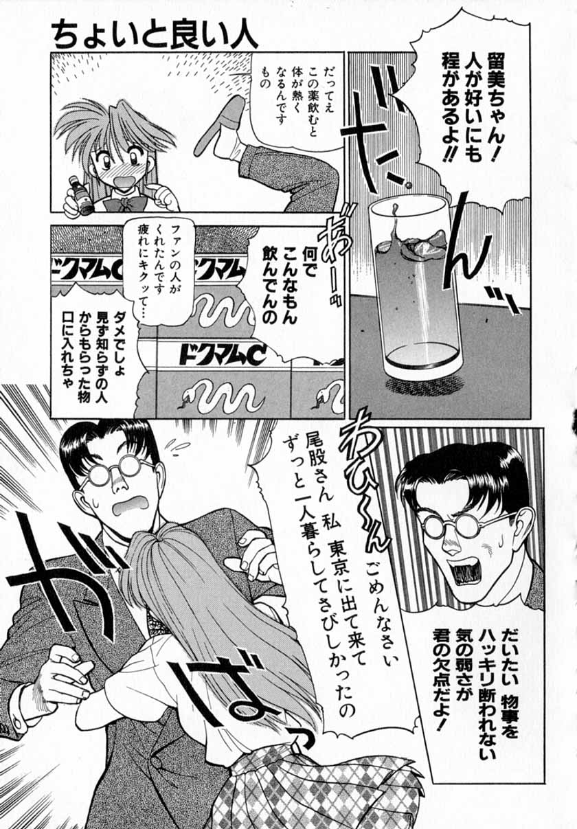 [清水清] 深夜＋２