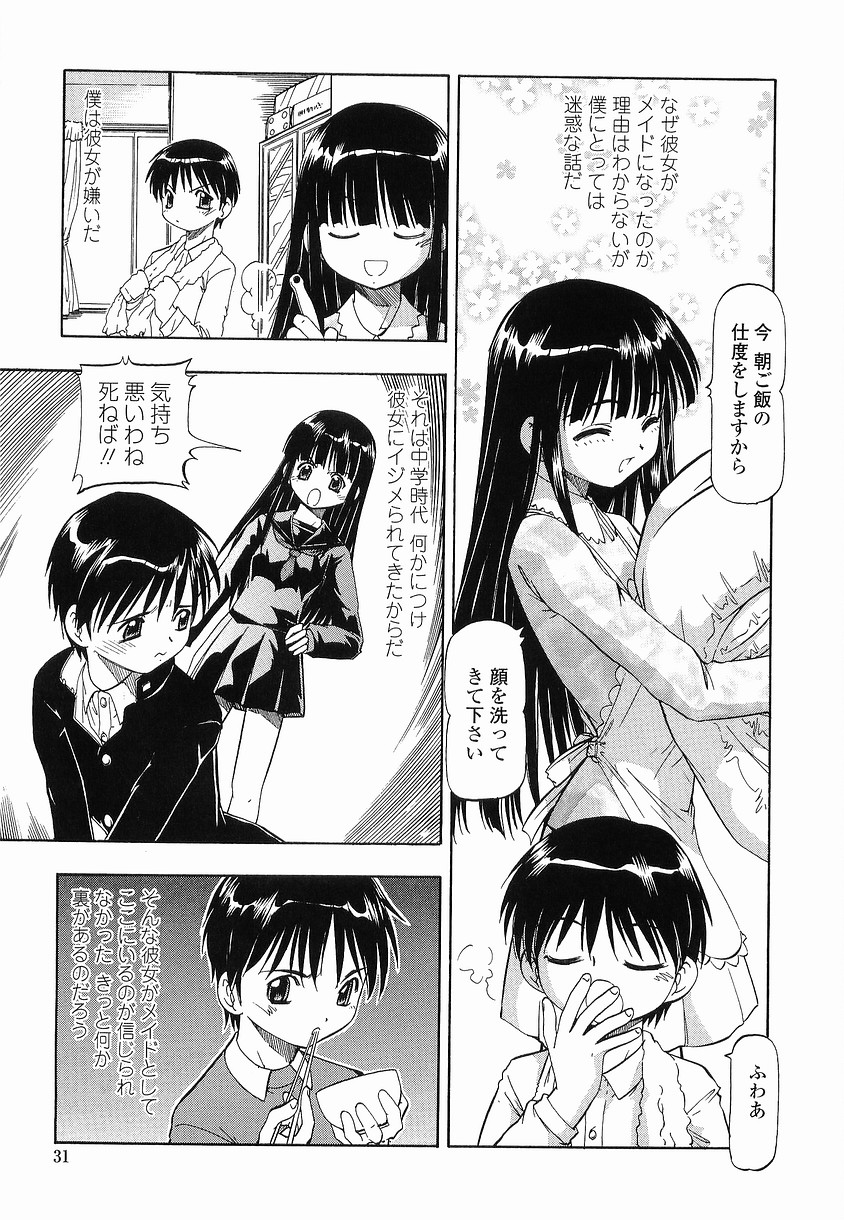 [ITOYOKO] 硝子のうさぎ