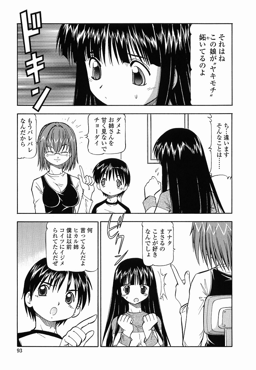 [ITOYOKO] 硝子のうさぎ