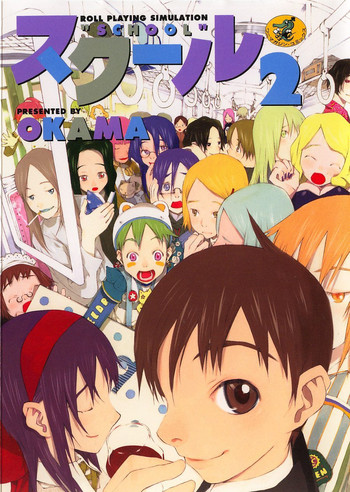 [OKAMA] スクール 2 - Roll Playing Simulation "School"