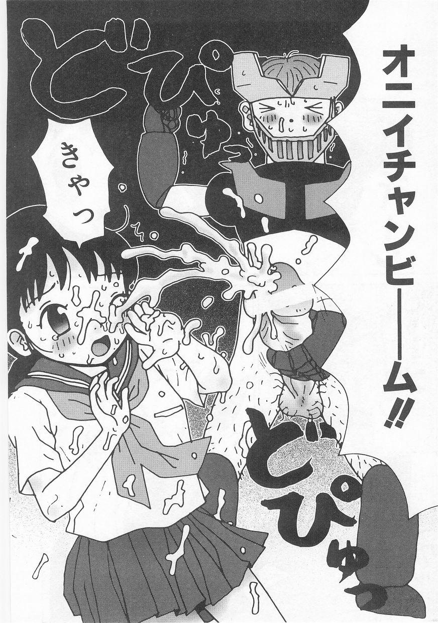 COMIC アリスくらぶ VOL.9