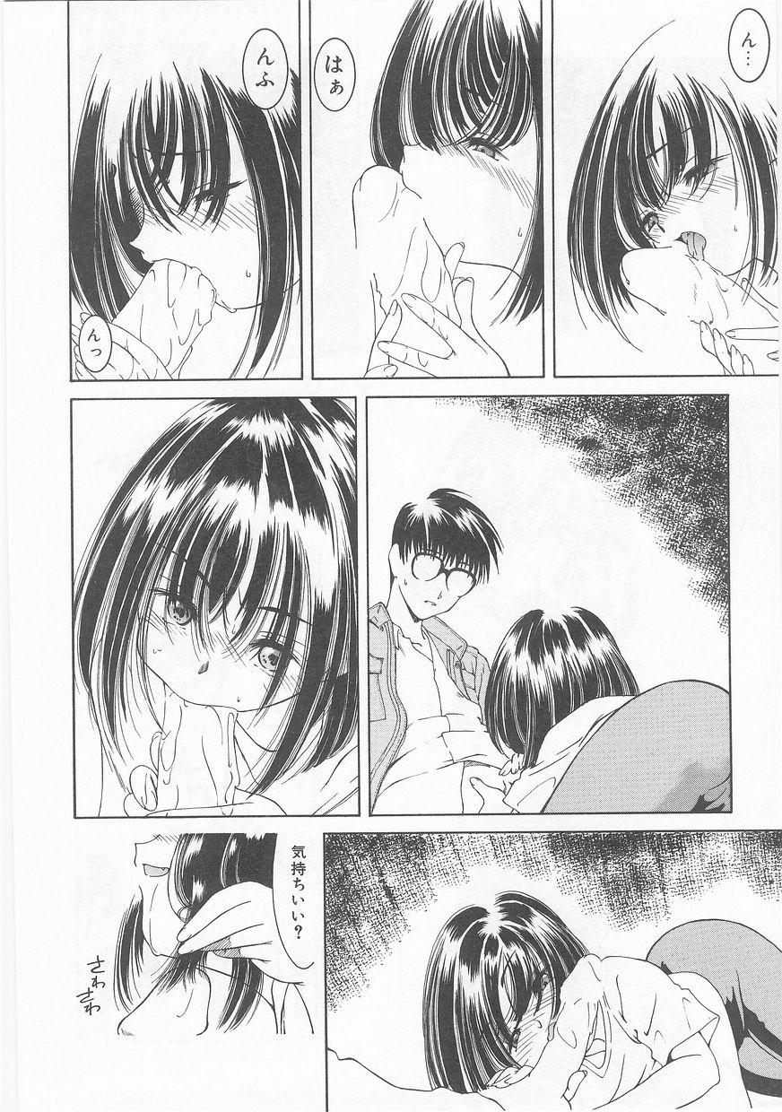 COMIC アリスくらぶ VOL.9