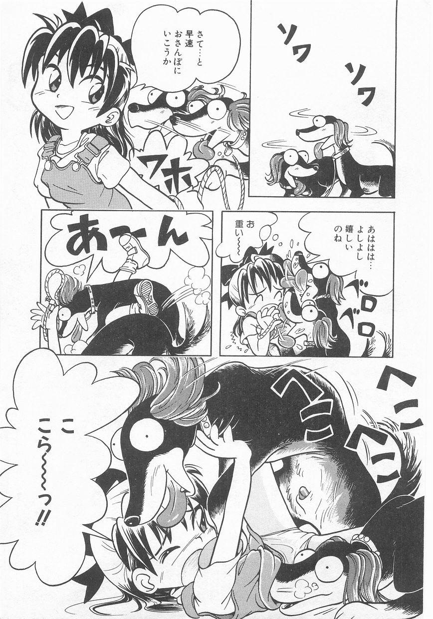 COMIC アリスくらぶ VOL.9