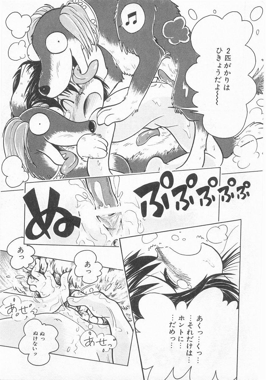 COMIC アリスくらぶ VOL.9