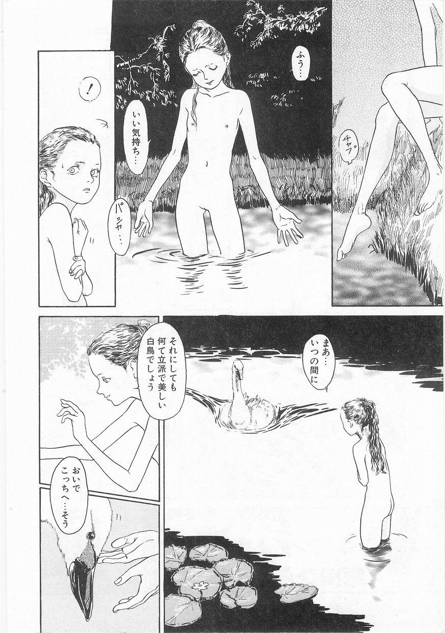 COMIC アリスくらぶ VOL.9