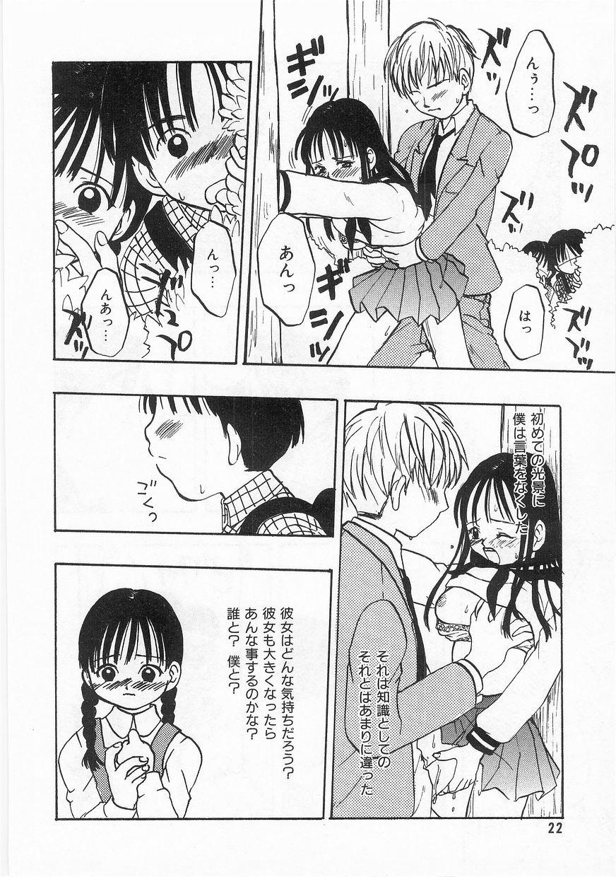 COMIC アリスくらぶ VOL.9