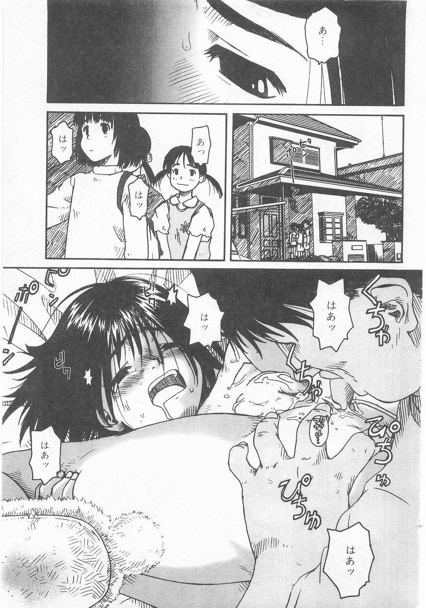 COMIC アリスくらぶ VOL.9