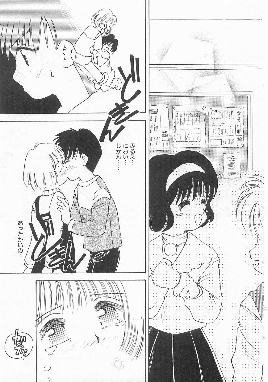 COMIC アリスくらぶ VOL.9