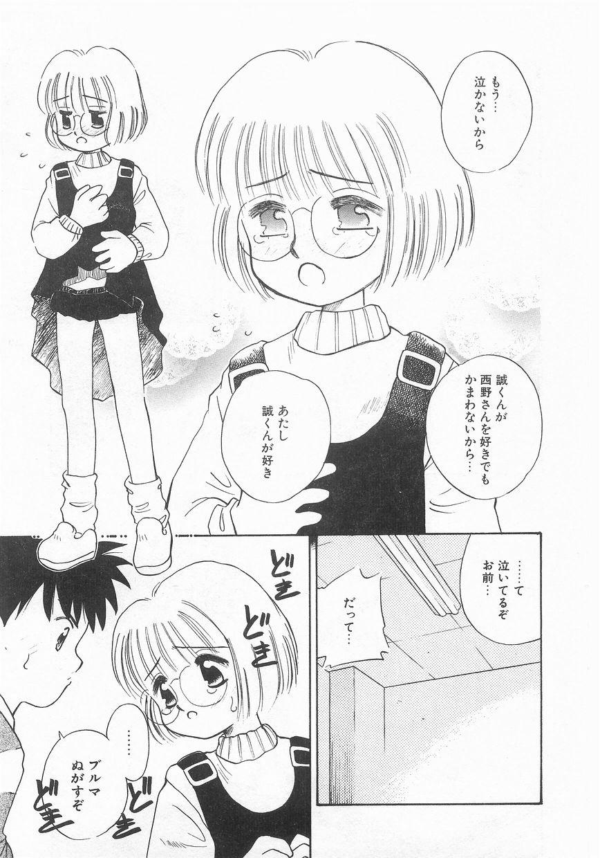 COMIC アリスくらぶ VOL.9