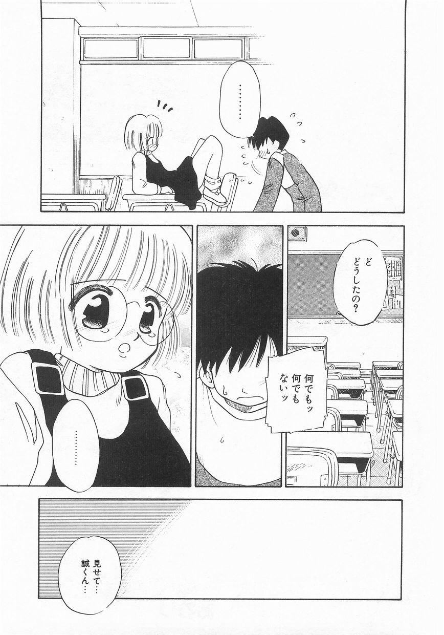 COMIC アリスくらぶ VOL.9
