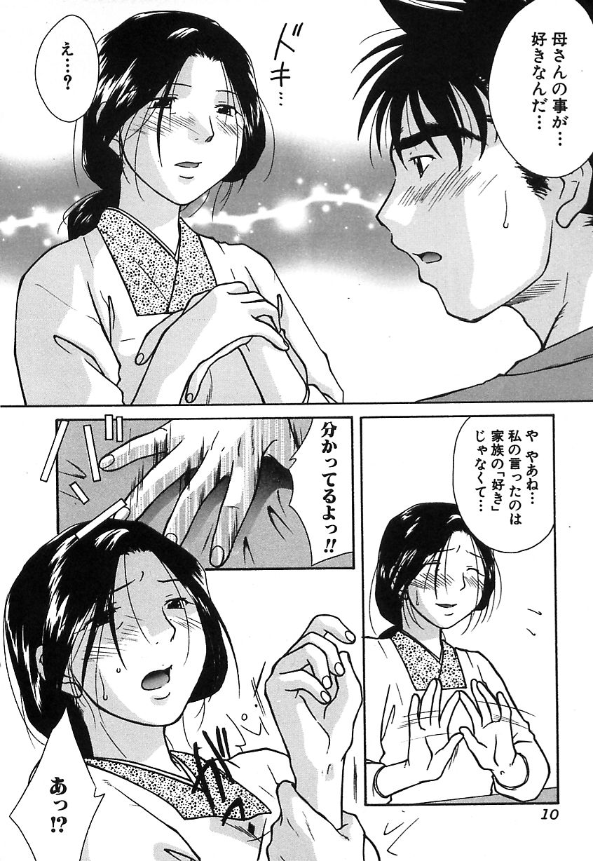 【ひむらじん】もん音にくのうずき