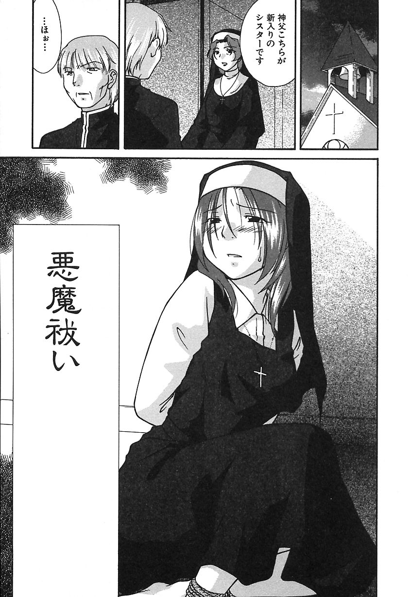 【ひむらじん】もん音にくのうずき