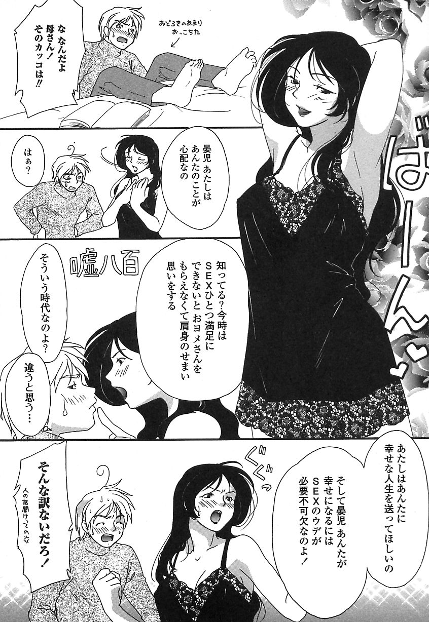 【ひむらじん】もん音にくのうずき