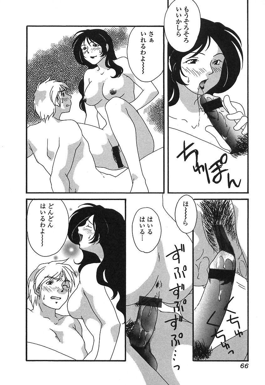 【ひむらじん】もん音にくのうずき