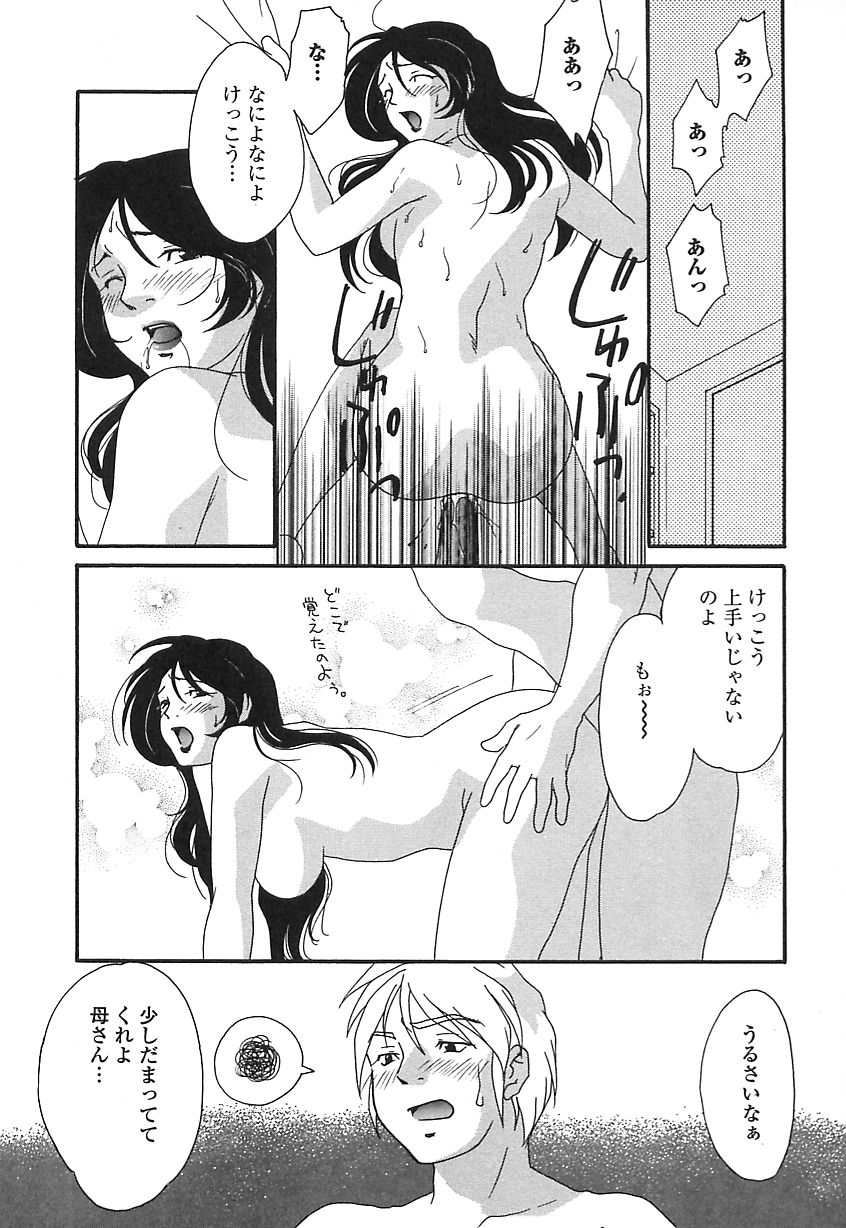 【ひむらじん】もん音にくのうずき