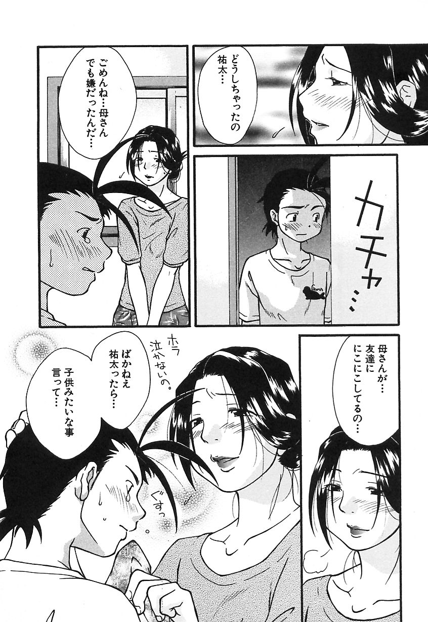 【ひむらじん】もん音にくのうずき