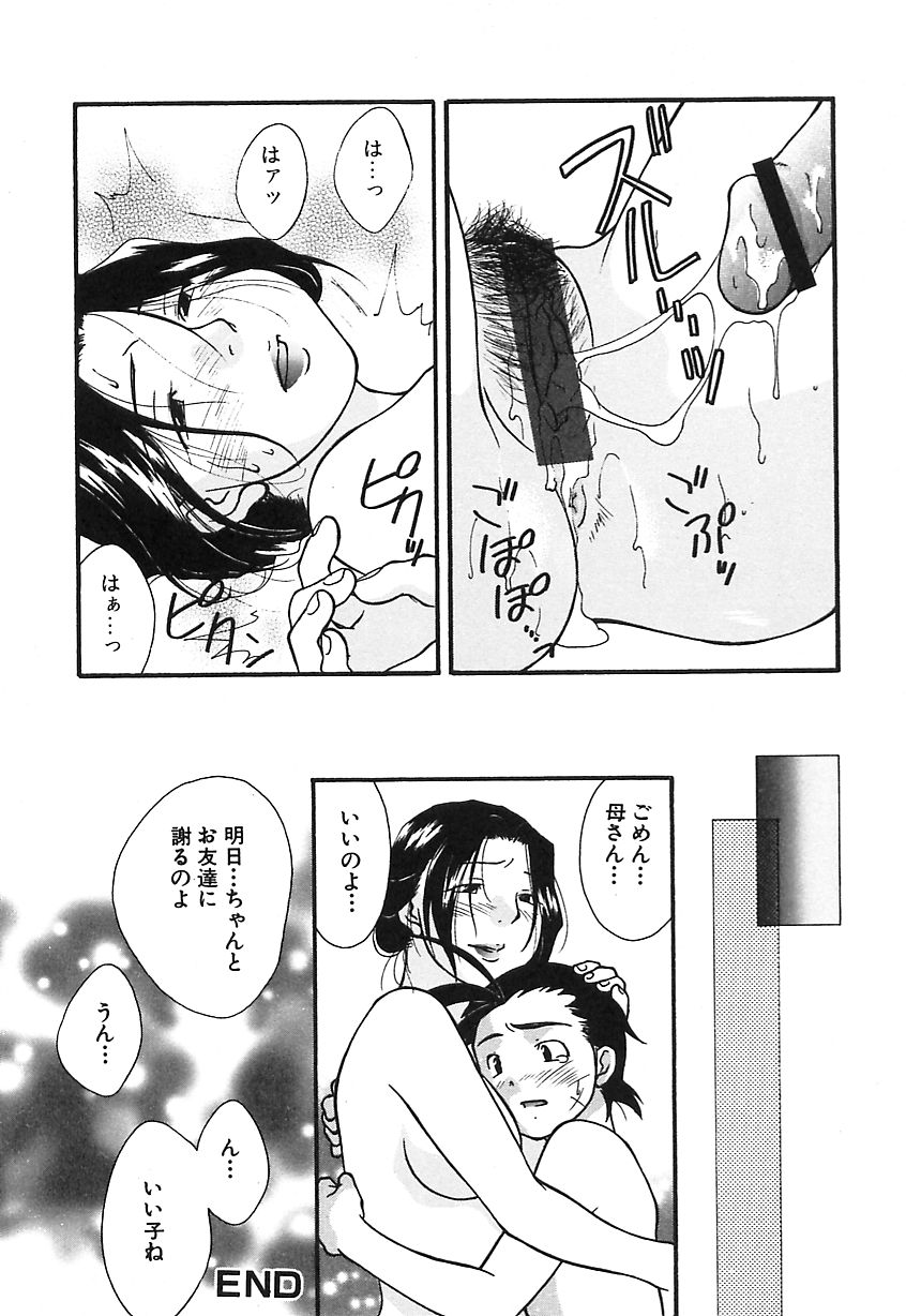 【ひむらじん】もん音にくのうずき