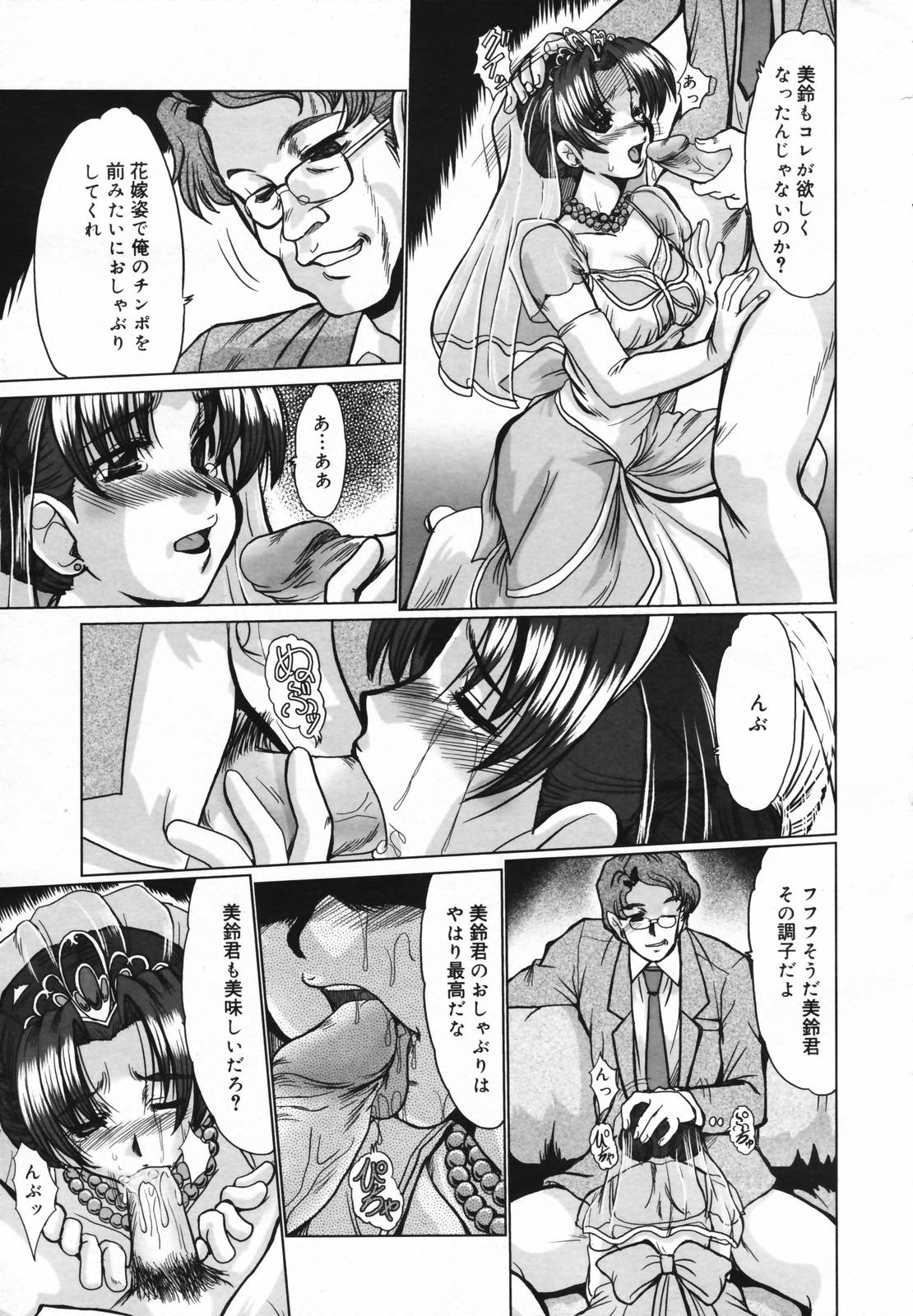 コミックメガプラスVol.40 [2007-02]