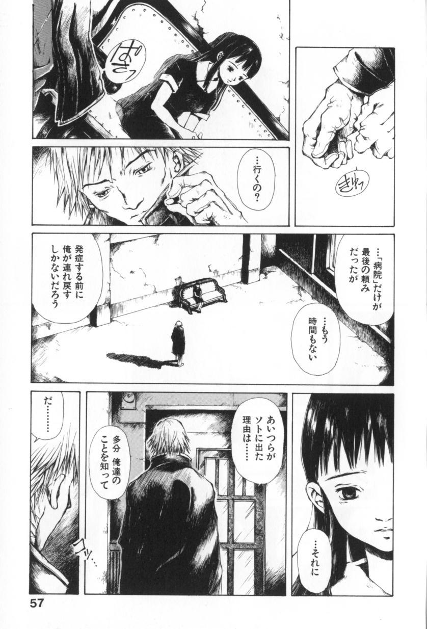 [三浦靖冬] おつきさまのかえりみち