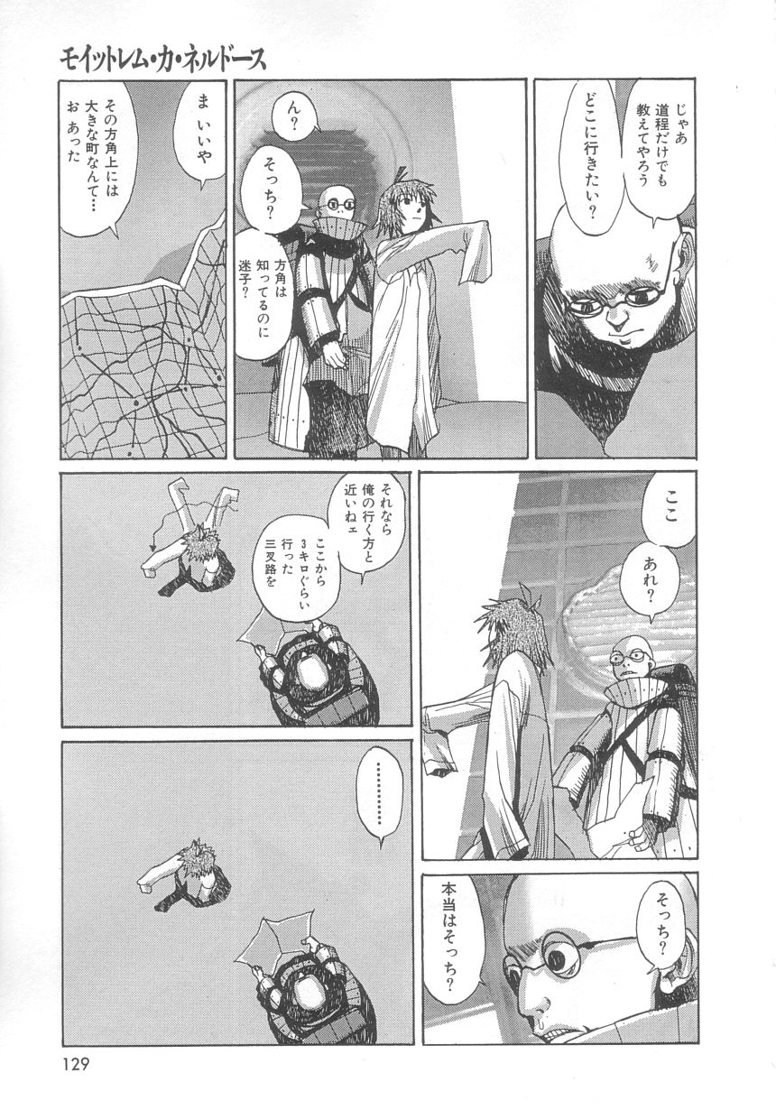 [目黒三吉] さんま