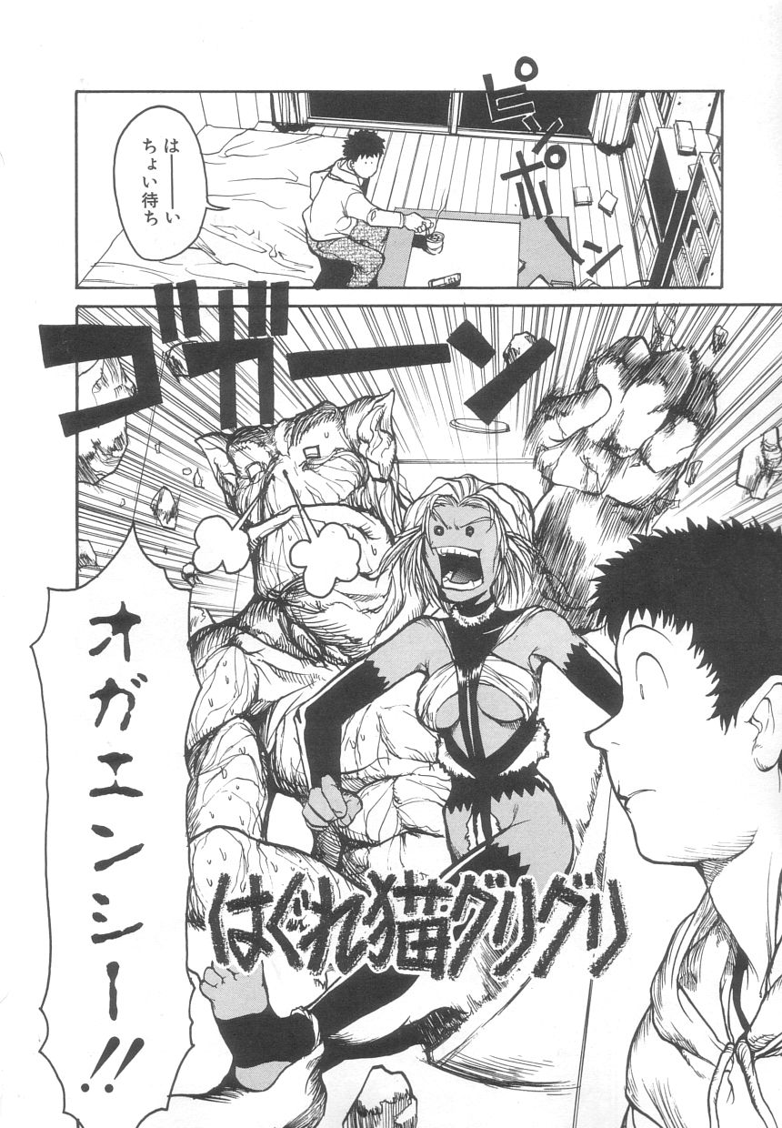 [目黒三吉] さんま