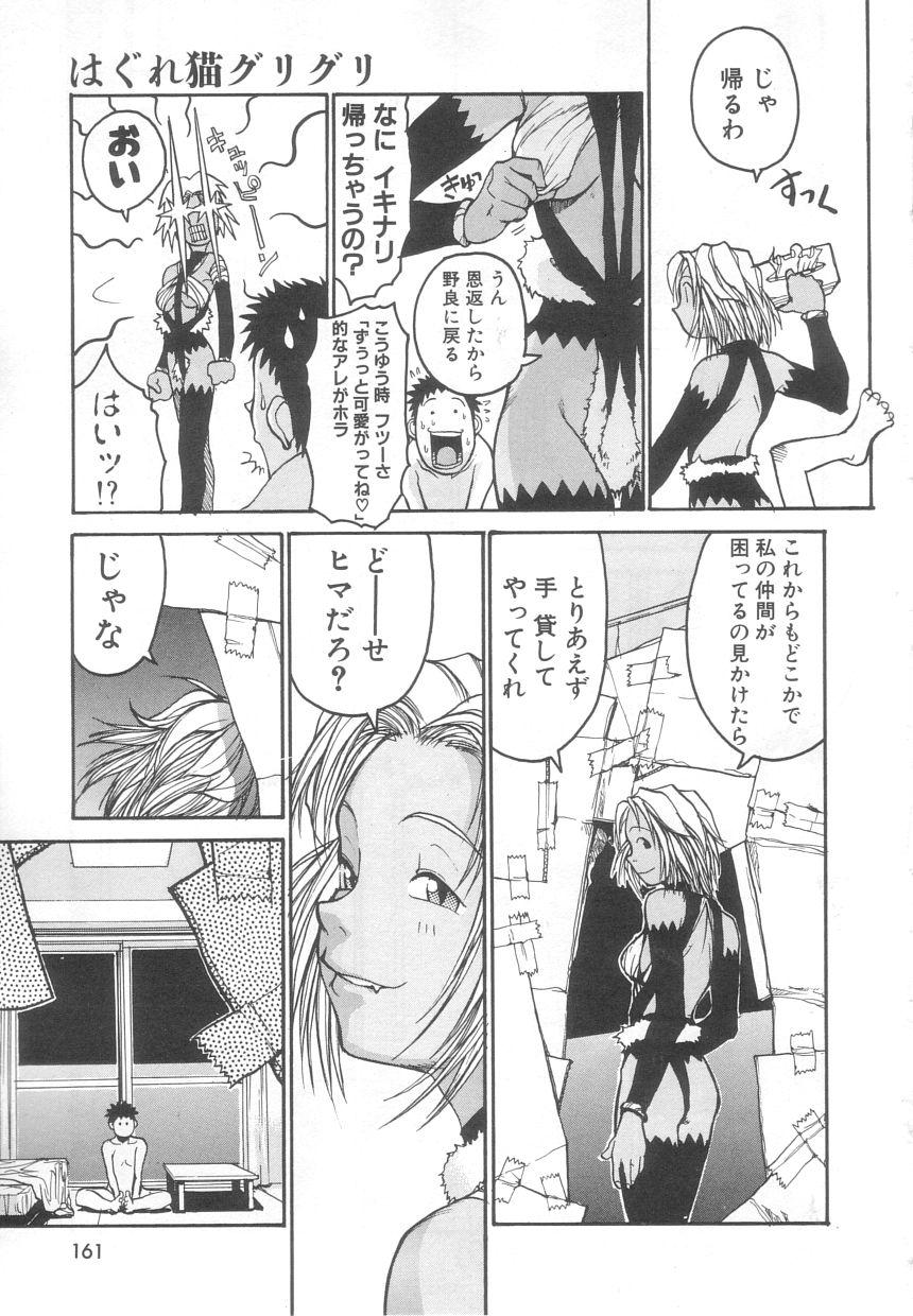 [目黒三吉] さんま