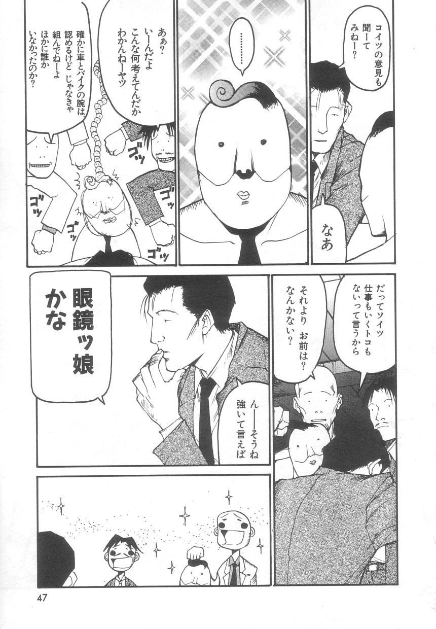 [目黒三吉] さんま