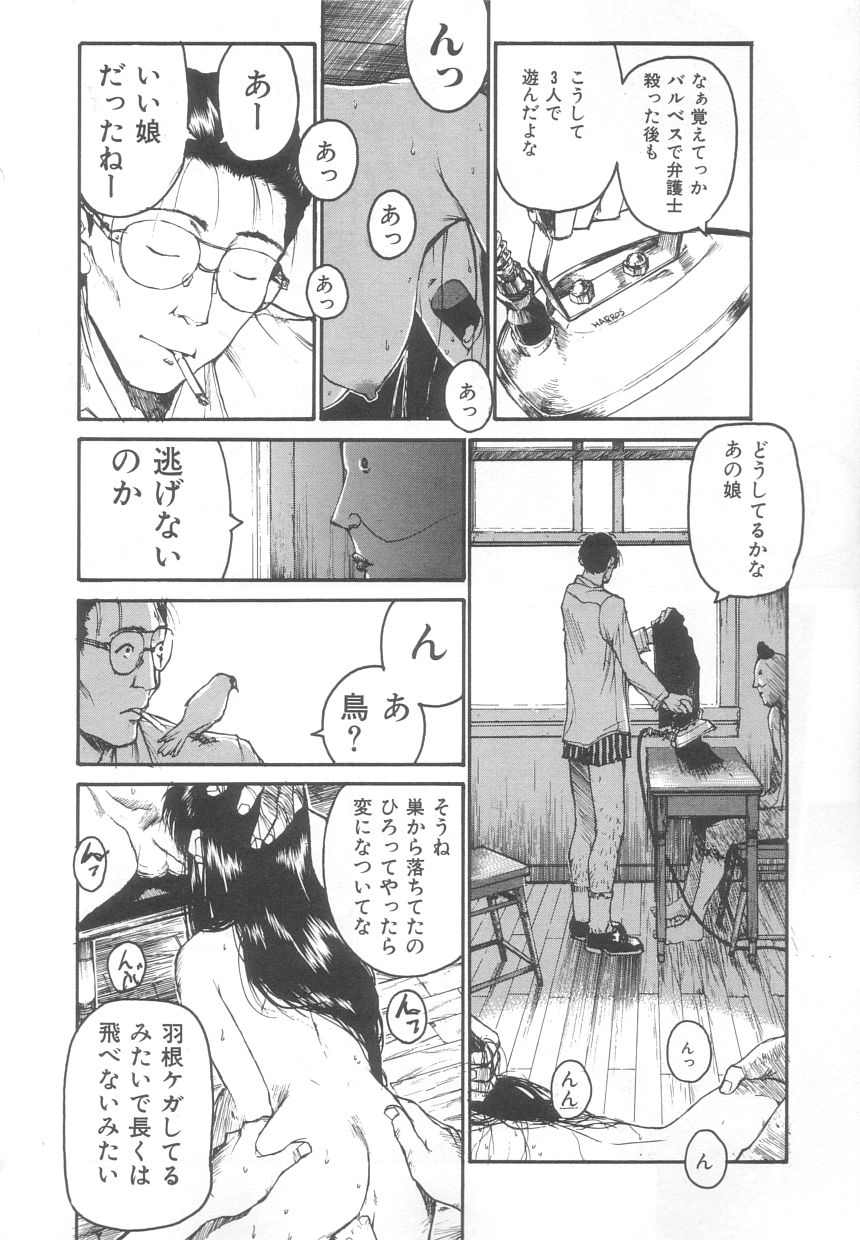 [目黒三吉] さんま